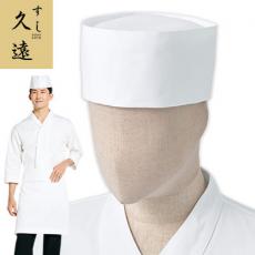 和帽子[男女兼用](31-DN8917)