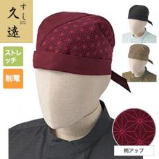 和風キャップ[男女兼用](31-DN8918)