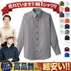 EP5962 長袖カラーシャツ[男女兼用](31-EP5962)