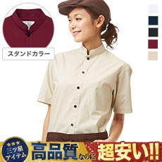 半袖スタンドカラーシャツ[男女兼用](31-EP6840)