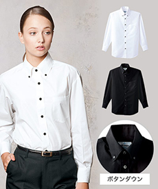 長袖ボタンダウンシャツ☆[男女兼用](31-EP7616)