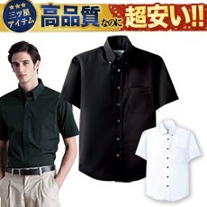 CRONOS 黒 ボタンダウンシャツ 長袖 CRONOS 黒 ボタンダウンシャツ 長袖 CRONOS 黒 ボタンダウン