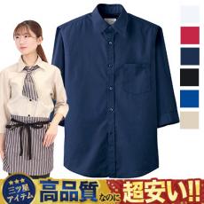 七分袖カジュアルシャツ[男女兼用](31-EP7618)