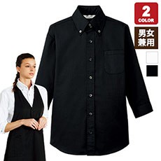 ボタンダウンシャツ/七分袖[男女兼用](31-EP7821)