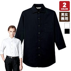 ワイドカラーシャツ/七分袖[男女兼用](31-EP7822)