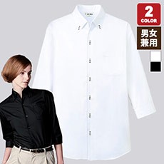 ボタンダウンシャツ/七分袖[男女兼用](31-EP7823)