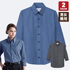 ボタンダウンシャツ/七分袖[男女兼用](31-EP7916)