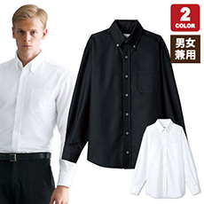 ボタンダウンシャツ/長袖[男女兼用](31-EP8059)