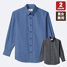 ボタンダウンシャツ/長袖[男女兼用](31-EP8235)