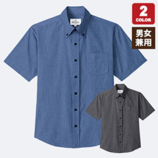 [通年]ボタンダウンシャツ/半袖[男女兼用](31-EP8236)