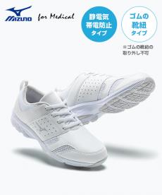 【在庫限り】エアフォートAF[男女兼用](31-F1GB2000)