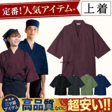 甚平[男女兼用](31-G71101)