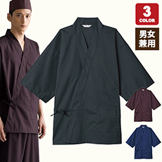 [通年]甚平[男女兼用](31-G8024)