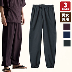 和風パンツ(31-G8025)