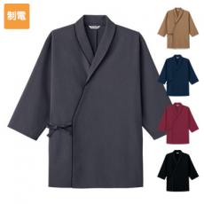 甚平[男女兼用](31-G9106)