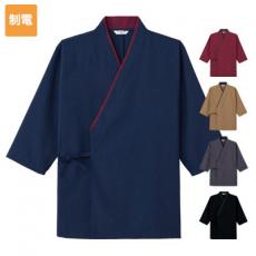 甚平[男女兼用](31-G9107)