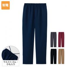 パンツ[男女兼用](31-G9108)