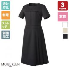 ワンピース[女性用](31-MK0030)