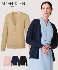 ミッシェルクラン カーディガン[女性用](31-MK0072)