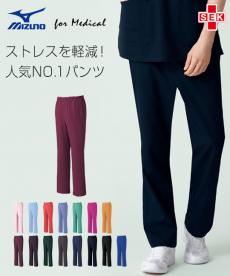 MIZUNO スクラブパンツ[男女兼用](31-MZ0019)