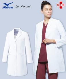 MIZUNOレディースドクターコート[女性用](31-MZ0023)