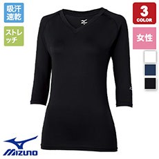 [通年]MIZUNOレディースアンダーウェア[女性用](31-MZ0134)