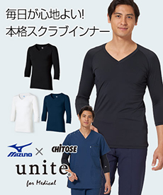 MIZUNOメンズアンダーウェア[男性用](31-MZ0135)