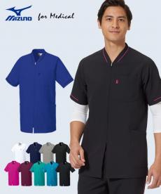 MIZUNOジップ付きスクラブ[男女兼用](31-MZ0150)