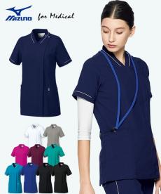 【在庫限り】MIZUNOレディースジップ付きスクラブ[女性用](31-MZ0151)