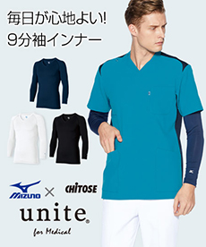 MIZUNO九分袖メンズアンダーウェア[男性用](31-MZ0155)