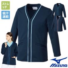 MIZUNOカーディガン[男女兼用](31-MZ0174)