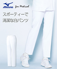 MIZUNOレディースパンツ/股下ハーフ[女性用](31-MZ0177)