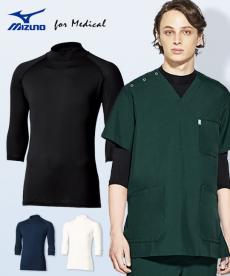 MIZUNOローネックアンダーウェア(7分袖)[男性用](31-MZ0305)