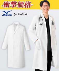 三菱重工相模原ダイナボワーズ ミズノ ベンチコート 関係者限定 三菱重工相模原ダイナボワーズ ミズノ ベンチコート 関係者限定