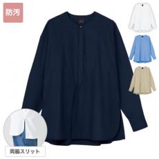 長袖シャツ[男女兼用](31-RW0001)