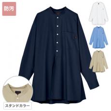 長袖シャツ[男女兼用](31-RW0002)