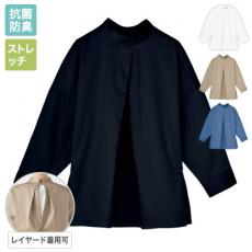 八分袖バックオープンシャツ[女性用](31-RW0004)