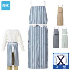 胸当てエプロン[男女兼用](31-RW0013)