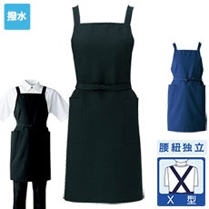 エプロン[男女兼用](31-T6230)