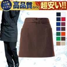 ショートエプロン/腰巻(31-T6878)