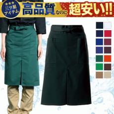 エプロン/腰巻(31-T6879)