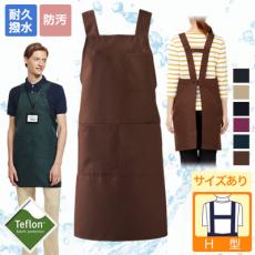 エプロン☆(31-T7501)