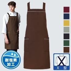 エプロン(31-T7826)