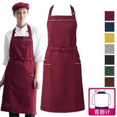 エプロン(31-T7924)