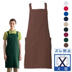 胸当てエプロン(31-T8090)