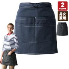 ショートエプロン[男女兼用](31-T8260)