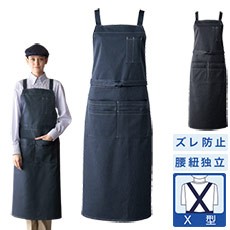 胸当てエプロン[男女兼用](31-T8262)