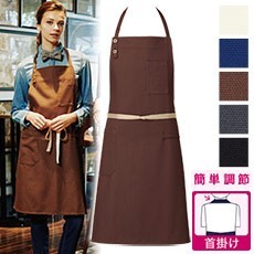 オックス胸当てエプロン[男女兼用](31-T8337)