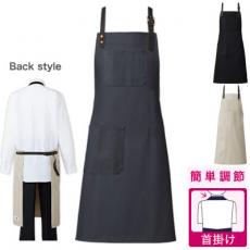 オックス胸当てエプロン[男女兼用](31-T8338)