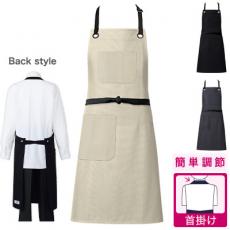 オックス胸当てエプロン[男女兼用](31-T8339)